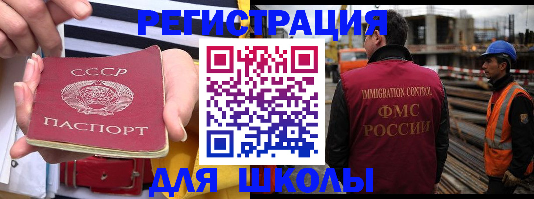 временная регистрация в квартире в Онеге