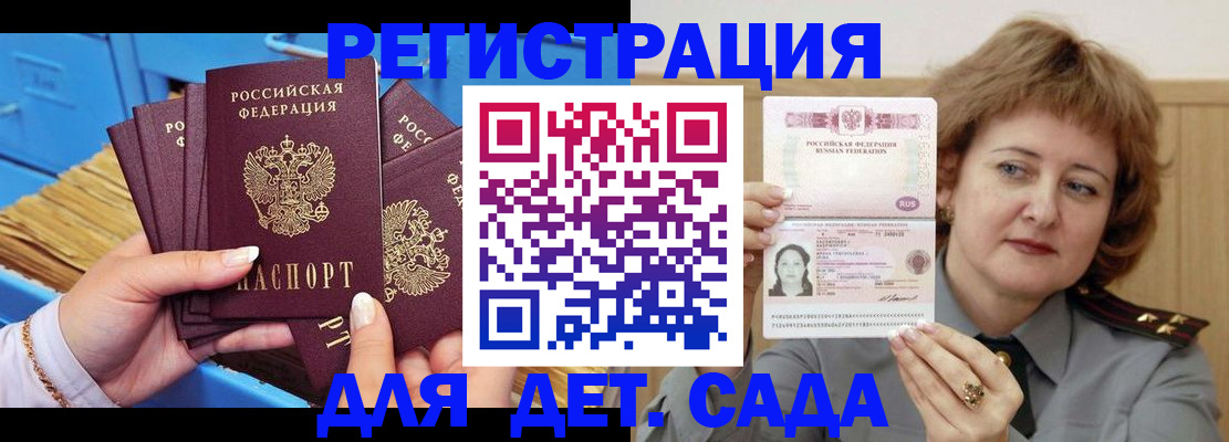 форма 3 в Онеге